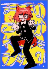 -Ranfren-