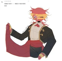 Spain Countryhumans