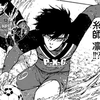 Rin Itoshi