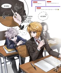 HxH High school rp