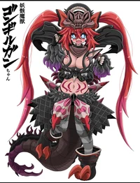 Gongilgan-sama