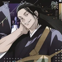 Гето Сугугру