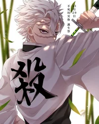 Sanemi