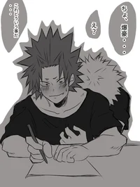 Kiribaku