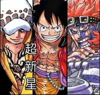 -Supernova Trio 