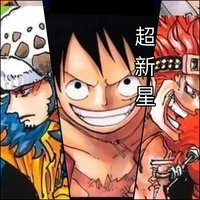-Supernova Trio