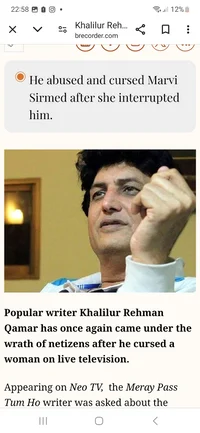 Khalil ur rehman qam