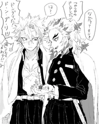 Rengoku e Sanemi