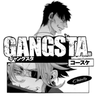 17 - Gangsta