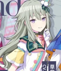 Nene kusunagi