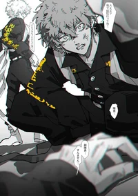 Соя и Нахоя