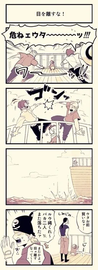 Piratas de Pelirrojo