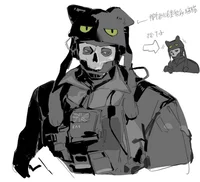 Ghost