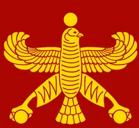 Achaemenid Empire