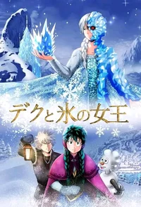 MHA Play Frozen 2