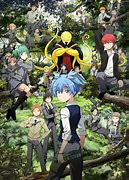 Assassination classr