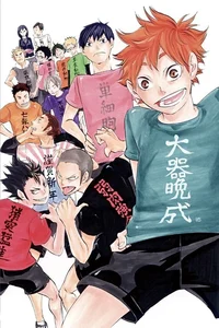 Karasuno Tokyo trip