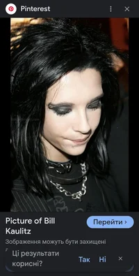 Bill Kaulitz