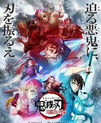 Demon slayer ses 3