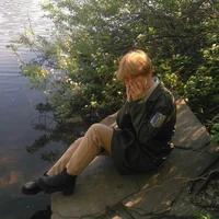 Армин-твой парень