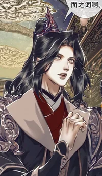 Mu Qing