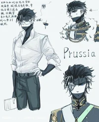Prussia-profesor