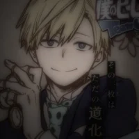 BL - Neito Monoma