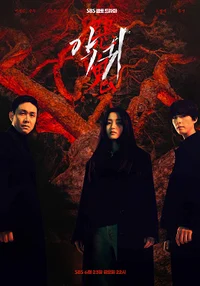 Revenant Kdrama