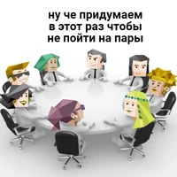 MBTI house RU