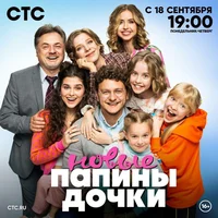 The Vasiliev Family 