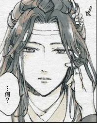 Lan Wangji