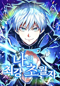 Kannagi Minato -RPG-