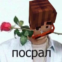 John