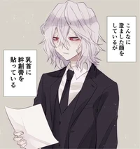 Tomura Shigaraki 