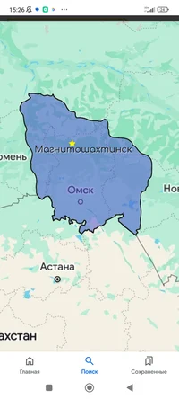 Магнито шахтинск