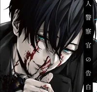 Lawrence - Psycho BL