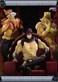 Pillar Men