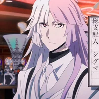 Sigma