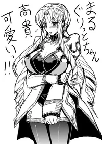 Marguerite