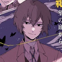Dazai osamu husband