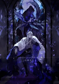 ZION God of Darkness