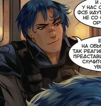 Шура Мальвина