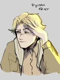 Ruslan os