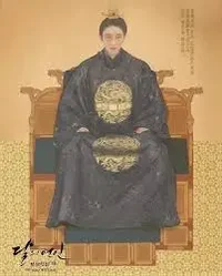 Gwangjong