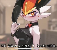 Scorbunny Lv 999