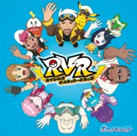 Rising Volt Tacklers