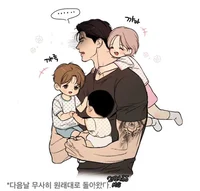Husband and kids
