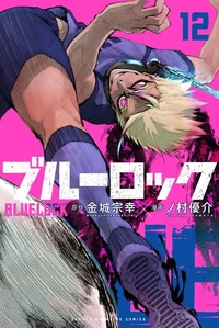 Ryusei Shidou