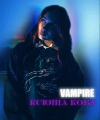 Ksyushakoba vampir