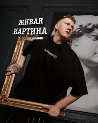Даня Кашин